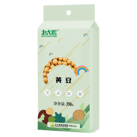 【中国农垦】北大荒彩虹系列黄豆350g