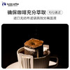 瑞幸咖啡精品挂耳咖啡现磨手冲滤泡挂耳黑咖啡 曼特宁 10g*8包/盒 商品缩略图2