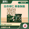 疆果乐新疆开心果225g 商品缩略图0