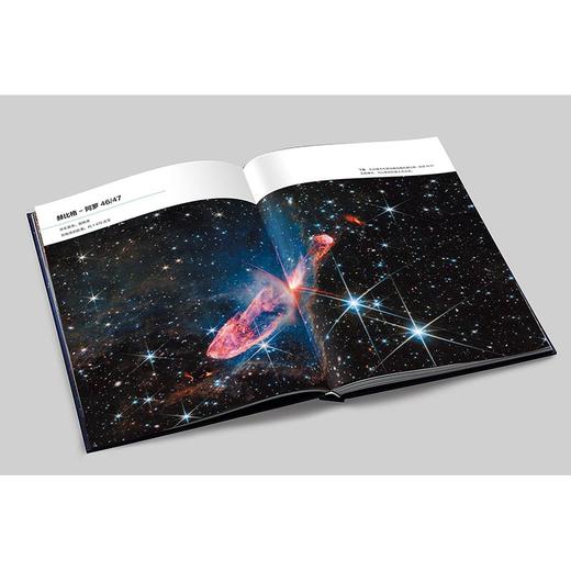 天体闪耀时：韦布望远镜太空探索全记录 商品图8