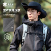 【户外经典连帽硬壳冲锋衣】防水防污休闲外套男女同款户外登山服外套FT402 商品缩略图9