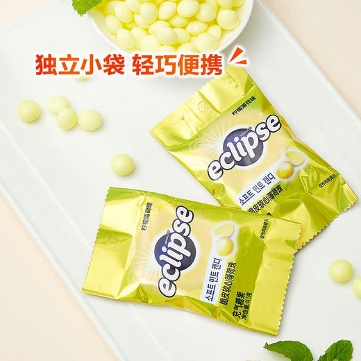 MM 山姆 ECLIPSE脆皮软心薄荷珠 705g 商品图3