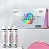 【胶原蛋白饮，美味随心享~】PQQ鱼子酱胶原蛋白饮口服液 活性小分子玻尿酸 胶原三肽饮品-QA 商品缩略图0