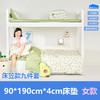 床笠款-本屋创品学生纯棉九件套集合（女款）——床垫4cm+90*190cm专属 商品缩略图0