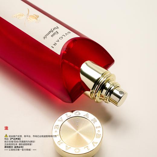 BVLGARI宝格丽 红茶香水( 绝版/停产/收藏级） 商品图2