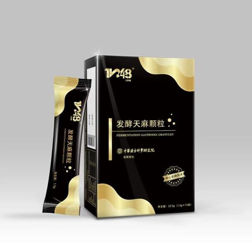 发酵天麻颗粒1.5g*15袋【中华汉方科学研究院】 商品图0
