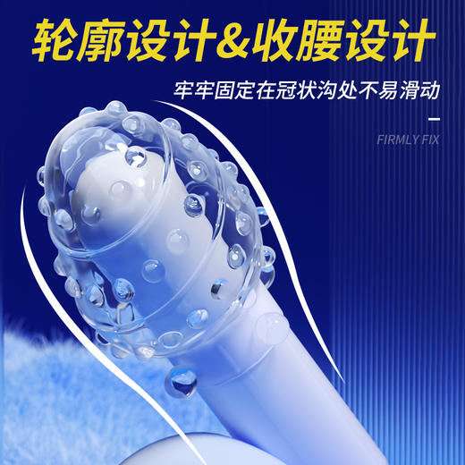 【情趣用品】谜姬 幻薄龟头套套环狼牙套超薄款 商品图5