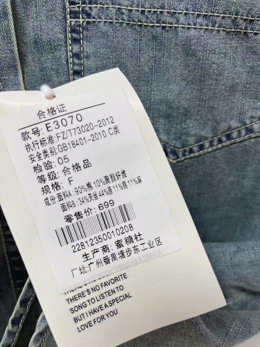 【时装系列】ME TOWN'S （三季可穿）E3070盘扣花苞袖牛仔马甲M1-2-喜出 商品图4