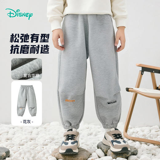 迪士尼男童休闲运动裤春秋装宝宝长裤子2025秋季新款卫裤洋气童装ZD3EK003 商品图2
