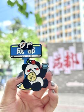 enter 丨安逸熊猫金属滑动冰箱贴