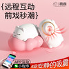 漫渺吮吸器女用吮吸震动棒按摩器APP远程异地遥控成人情趣用品 商品缩略图0