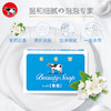 【3块装】COW牛牌牛乳石硷 美肤香皂(滋润) 90g 红色/(清爽) 85g  蓝色 商品缩略图2