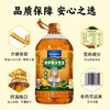 【远东非转基因大豆 冷压榨工艺 六脱工艺提纯】俄罗斯进口非转基因笨榨大豆油5L 商品缩略图1