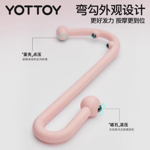 按摩器【YOTTOY】多功能颈椎按摩器肌肉放松按摩捶手持斜方肌肩颈按摩棒 商品图1