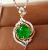 4.326ct糖塔祖母绿吊坠 商品缩略图5