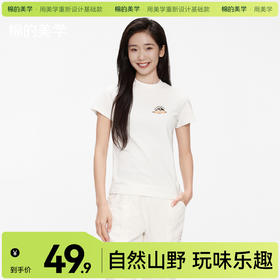 「棉的美学」纯色修身短款印花T恤夏季新款收腰显瘦百搭休闲上衣