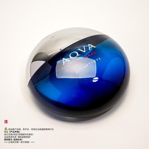 Bvlgari宝格丽 滨蓝男士淡香水（绝版/停产/收藏级） 商品图4