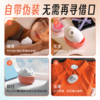 【女用器具】谜姬 喵喜 吮吸震动远程遥控 小程序 吮吸器 跳蛋 商品缩略图2