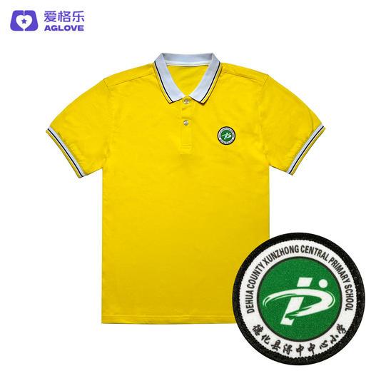 德化浔中中心小学（夏）新款 商品图2