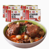 【中国农垦】梅林 红焖牛肉227g 商品缩略图3