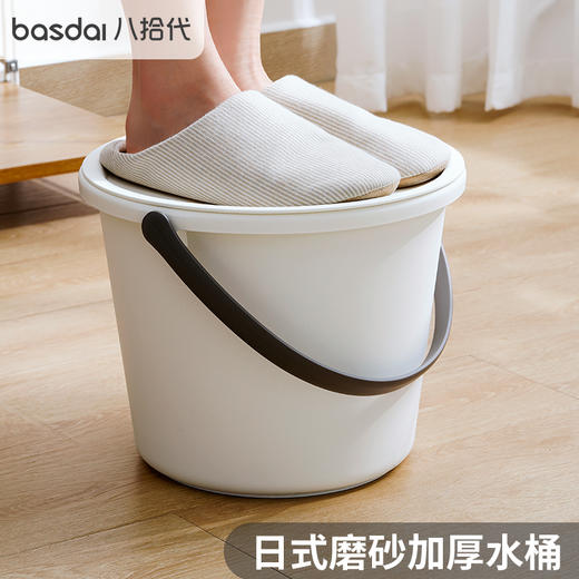 八拾代 学生宿舍必备洗脸盘多功能日式磨砂加厚塑料二合一带盖水桶+盆 商品图3