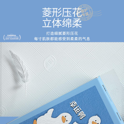 植护大包气垫悬挂式抽纸卡通餐巾纸家用实惠装擦手卫生纸巾厕所纸 商品图1