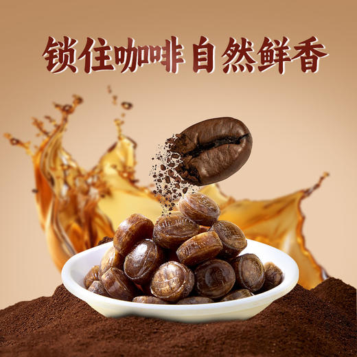 ✨宝芝林VC黑咖啡润喉糖 商品图0