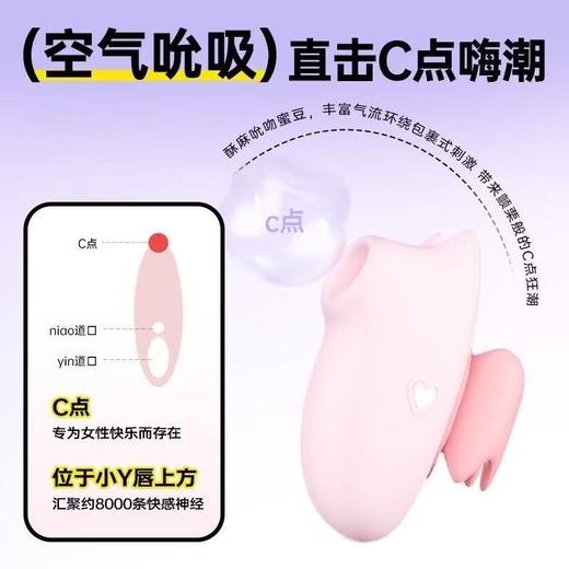 【指环小巧】杰士邦恶魔之吻女用APP吮吸遥控跳蛋 商品图1