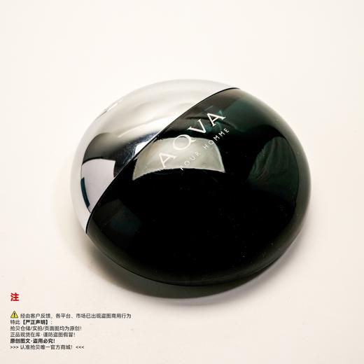 Bvlgari宝格丽 水能量/碧蓝香水 商品图4