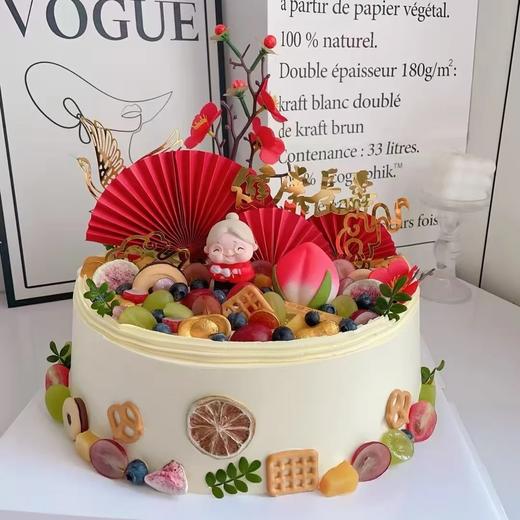 动物奶油 | 长辈爷爷奶奶鲜果祝寿生日蛋糕C款 商品图0