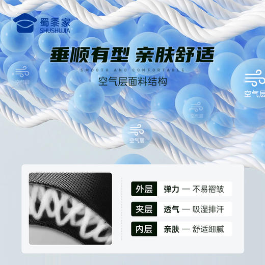 【空气层运动套装】透气高弹运动训练套装 户外健身卫衣/长裤/外套XZ402 商品图1