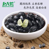 【中国农垦】北大荒彩虹系列黑豆350g 商品缩略图5