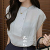 【预售7天】良木礼莱赛尔无袖衫（9397） 商品缩略图2