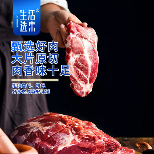 【生活选集】原切猪肉脯40克*2袋*2盒/4盒 商品图2