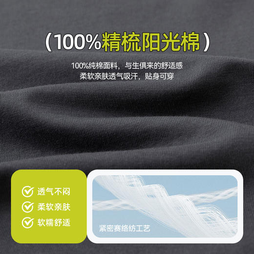 【新品上新】嘟嘟家儿童长袖T恤 秋季男女童上衣潮 商品图3