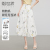 【07/16新品】熙世界法式植物碎花a字花苞裙女夏季休闲高腰独特漂亮气质半身裙 商品缩略图0