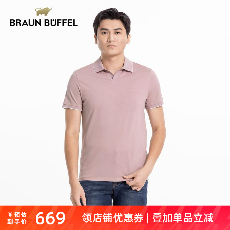 BRAUN BUFFEL/布兰施男士轻奢商务休闲翻领短袖polo衫舒适百搭T恤