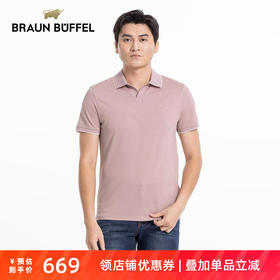 BRAUN BUFFEL/布兰施男士轻奢商务休闲翻领短袖polo衫舒适百搭T恤