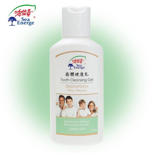 齿体健康乳 | 100g/250g 牙膏漱口水替代 口腔清洁  海能量（漱口杯中加入200ml水，按压加入2泵，搅拌均匀后，含水刷牙漱口） 商品图1