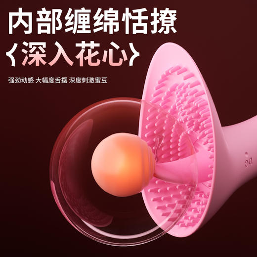 【女用器具】撩舌器 扣动舌舔 震动撩舌 商品图6