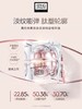 奥伦纳素 日护夜养多肽悦活眼霜-2*8ml&眼部精华油0.2ml*28颗 商品缩略图2