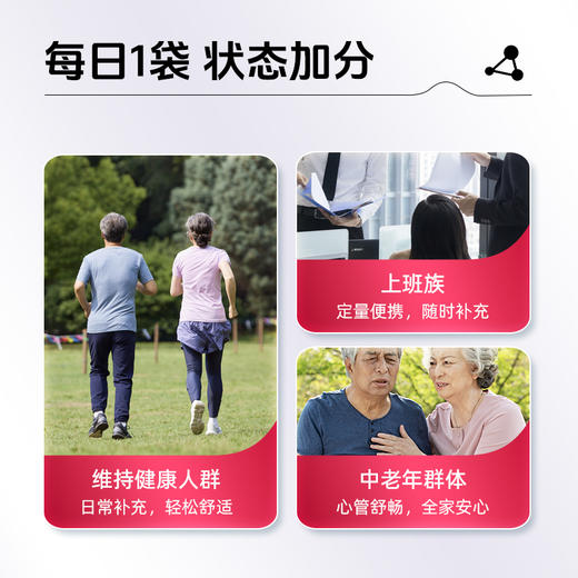 【温和调节】草牧里 植物甾醇酯复合精粹粉 150克（5克x30）/盒 4重植物提取成分 商品图4