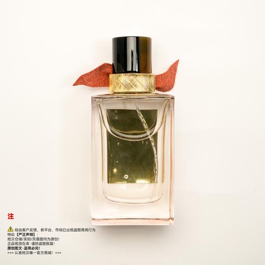 Burberry巴宝莉/博柏利  高定红玫瑰香水 商品图1