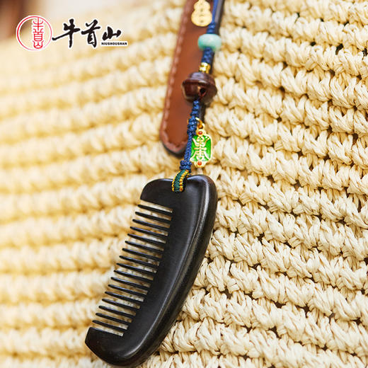 牛首山文创紫光檀小梳子挂件送闺蜜女朋友国潮便携发梳节日礼物 商品图0