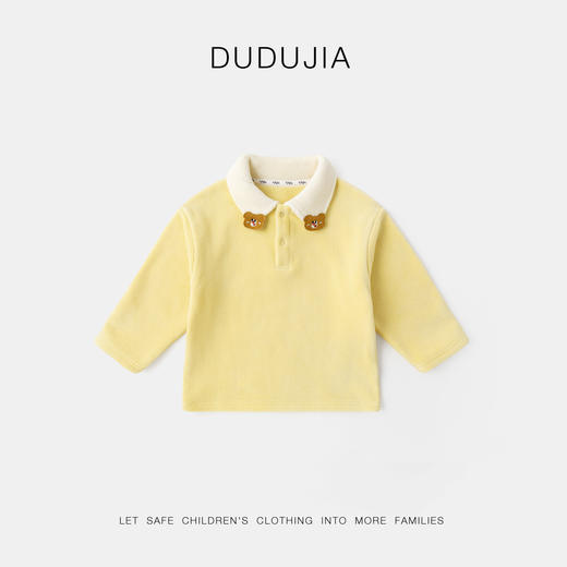 【新品上新】嘟嘟家儿童长袖T恤秋季宝宝polo衫秋装男童上衣女童打底衫童装潮 商品图1
