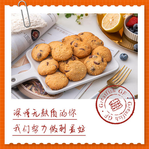 无麸质无蛋奶巧克力姜饼 商品图4