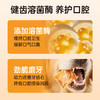 INNE益纳益趣系列宠物零食香薄脆70g 商品缩略图3