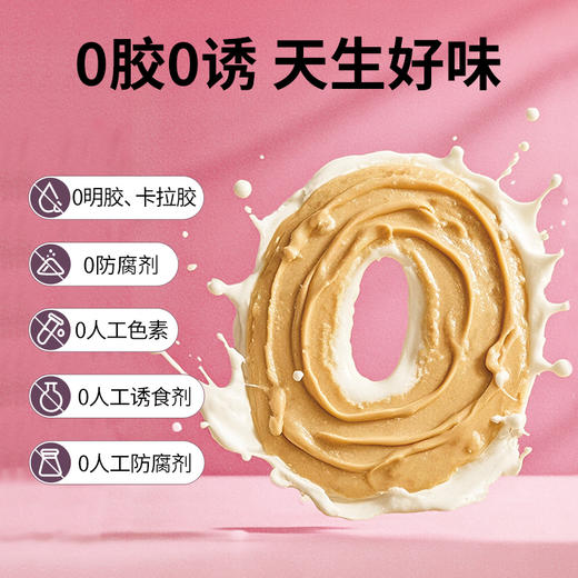 INNE益纳益趣系列咕噜条宠物零食猫条 商品图4