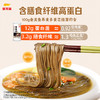 金龙鱼荞麦多麦芯挂面500G 商品缩略图4