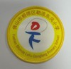 通版佛山市顺德勒流东风小学包边校徽礼服姓名贴章可缝烫现货发51 商品缩略图0